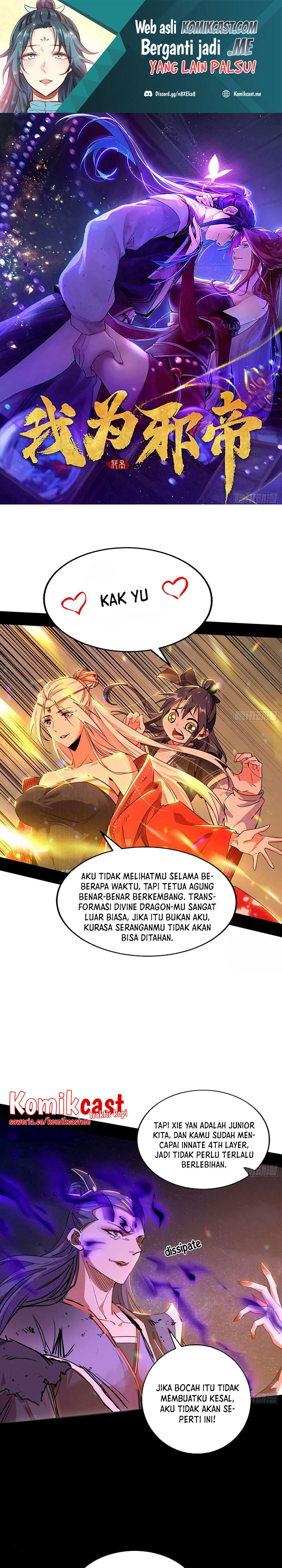 I’m An Evil God Chapter 270